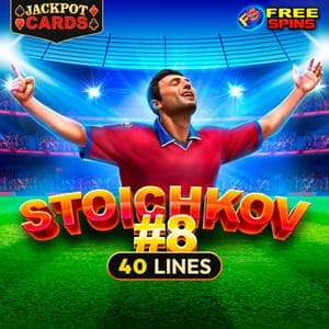 Stoichkov #8 screenshot